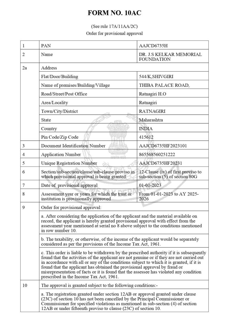 AAJCD6735HF20231_signed_page-0001