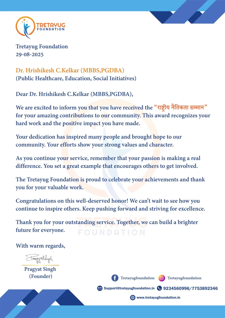 Appriciation Letter-Dr. Hrishikesh C.Kelkar_page-0001 (2)