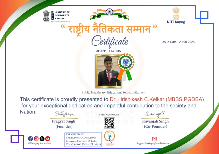 Certificate -Dr. Hrishikesh C.Kelkar_page-0001 (1)